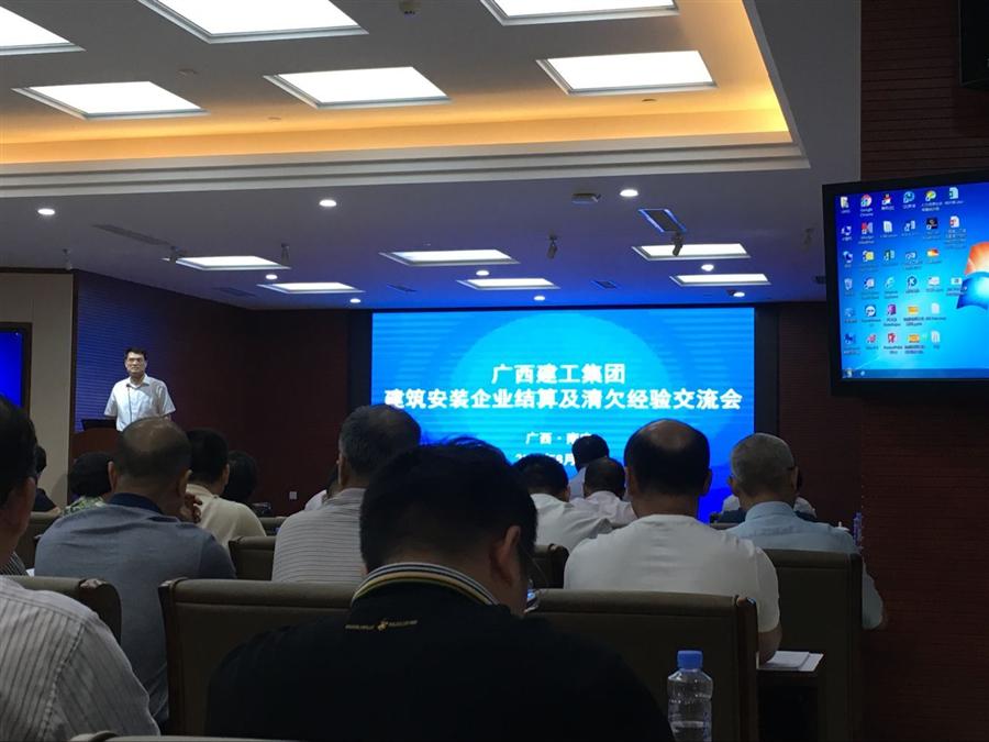 全发国际(中国)有限公司官网