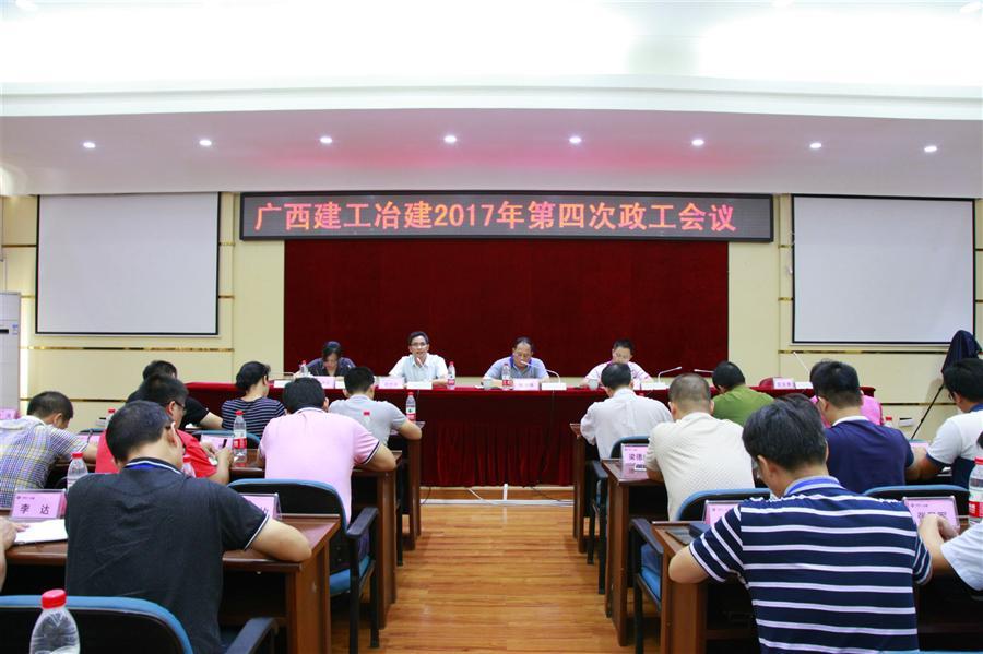 全发国际(中国)有限公司官网