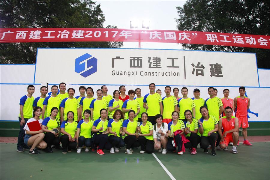 全发国际(中国)有限公司官网