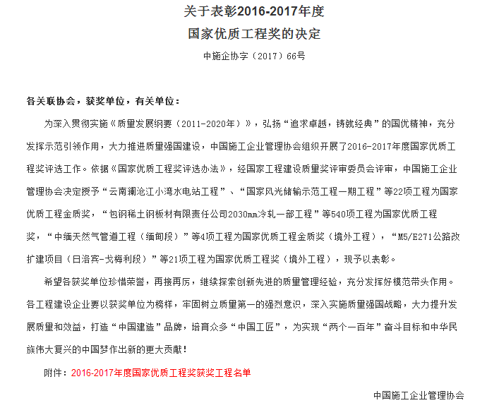 全发国际(中国)有限公司官网