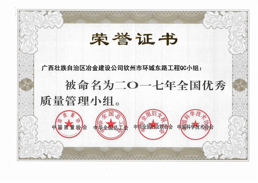 全发国际(中国)有限公司官网