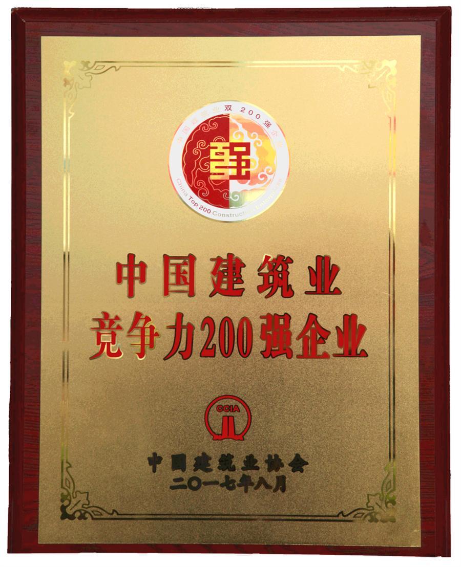 全发国际(中国)有限公司官网