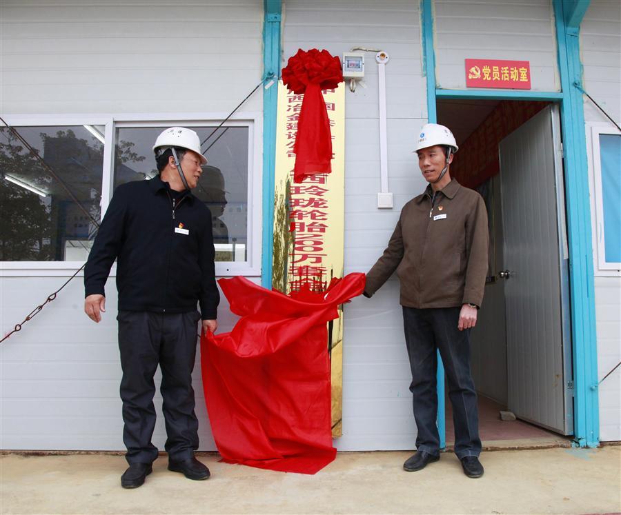 全发国际(中国)有限公司官网