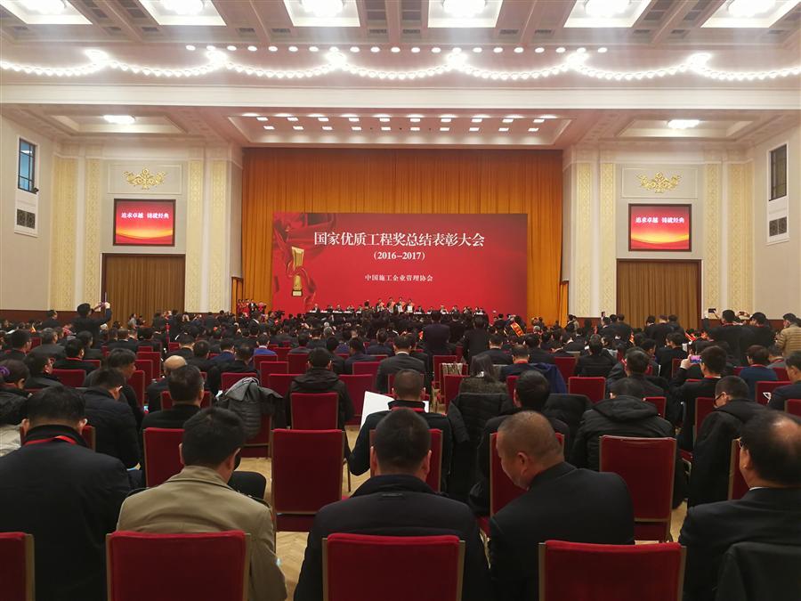 全发国际(中国)有限公司官网