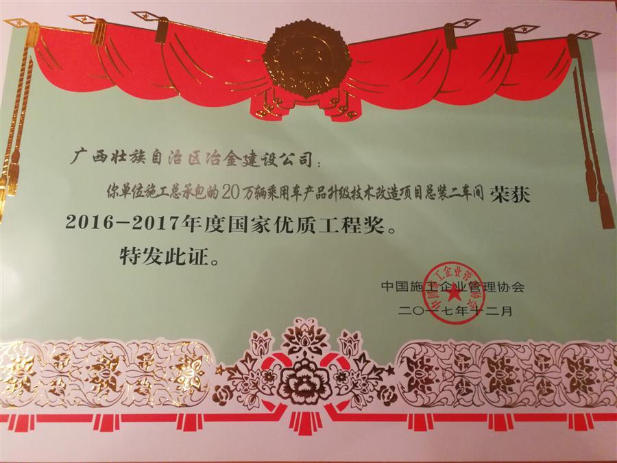 全发国际(中国)有限公司官网