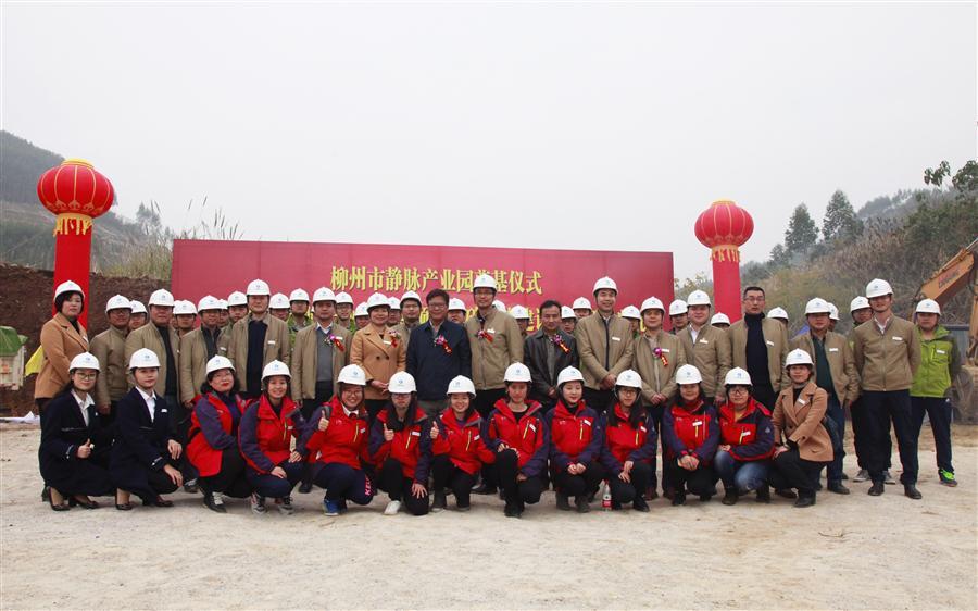 全发国际(中国)有限公司官网