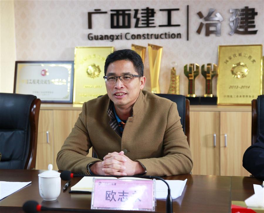 全发国际(中国)有限公司官网