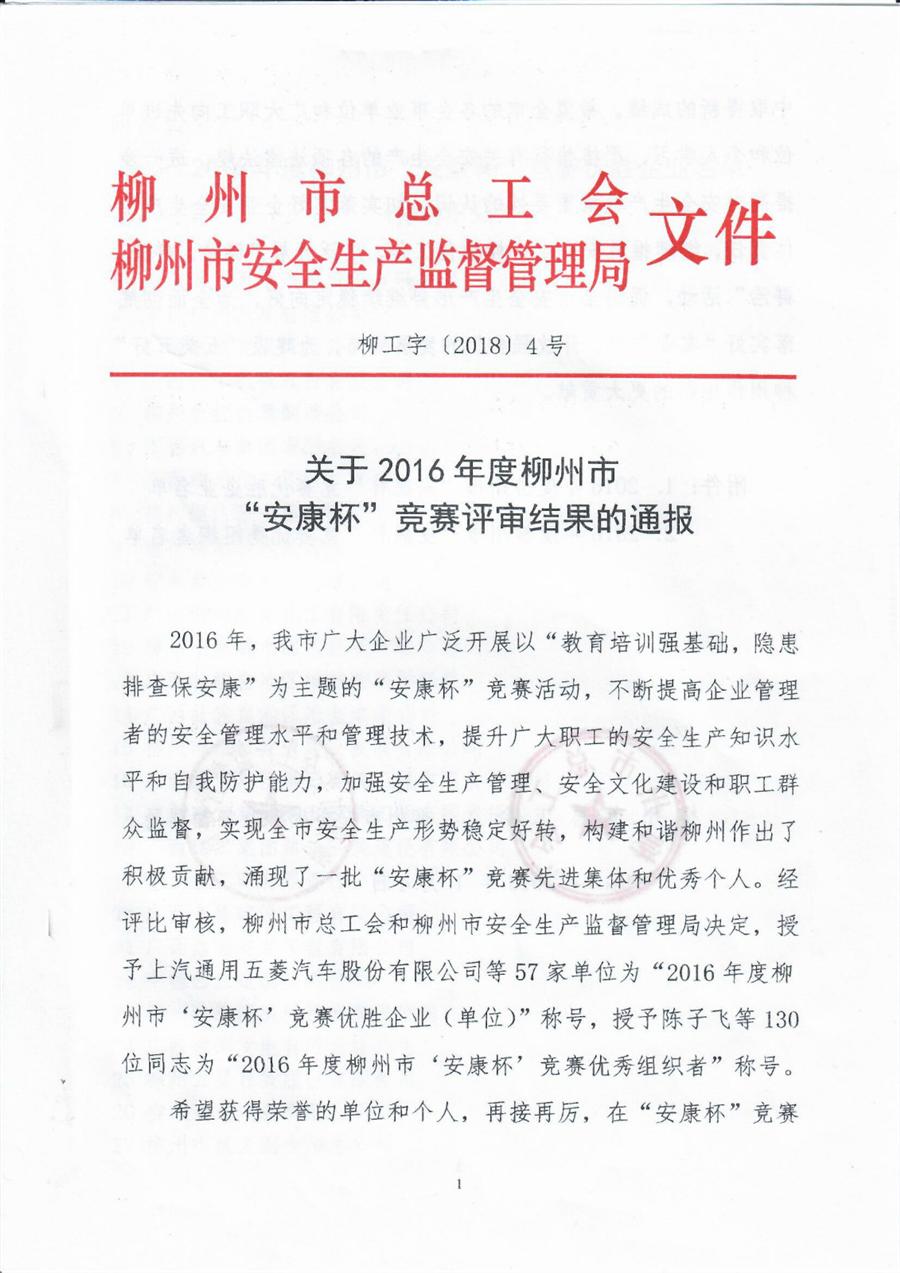 全发国际(中国)有限公司官网