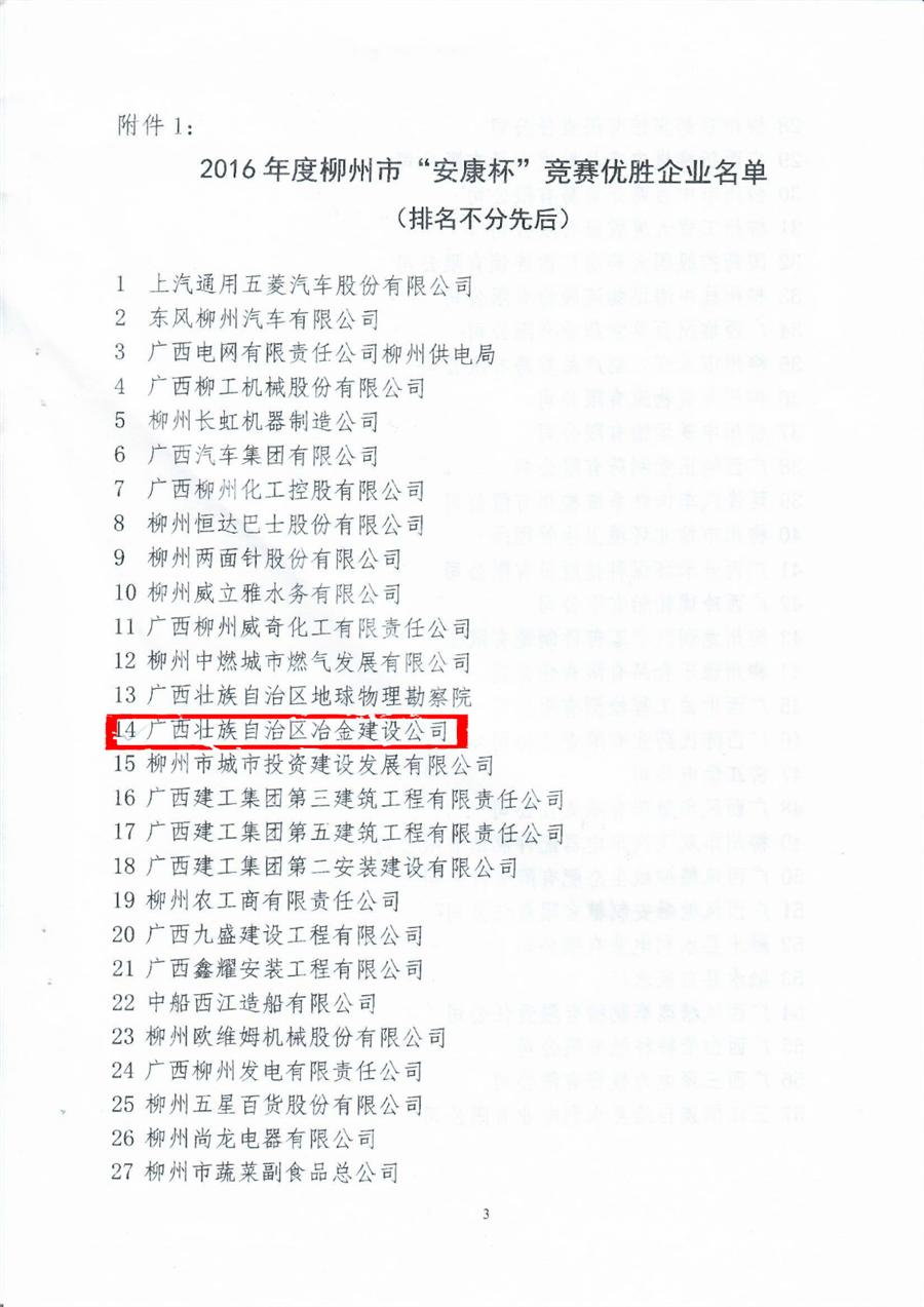 全发国际(中国)有限公司官网