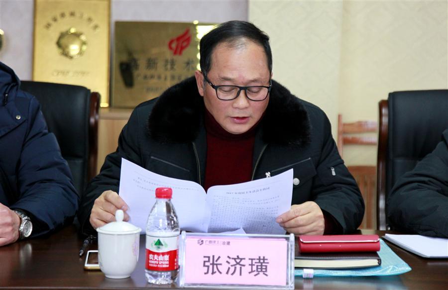 全发国际(中国)有限公司官网