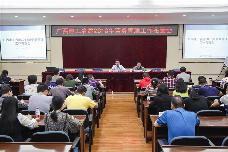 全发国际(中国)有限公司官网