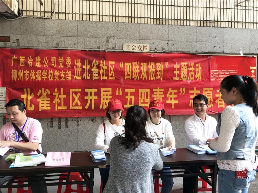 全发国际(中国)有限公司官网