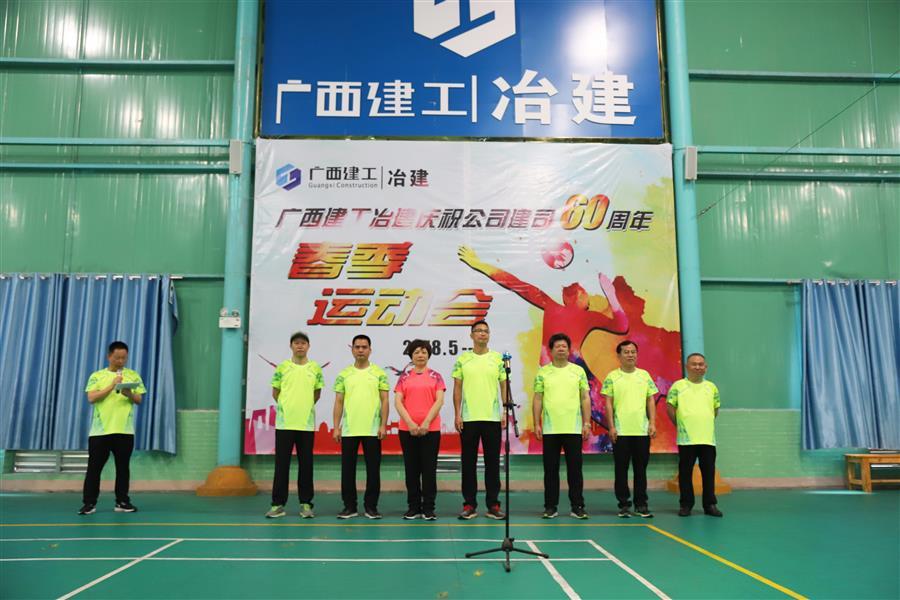 全发国际(中国)有限公司官网