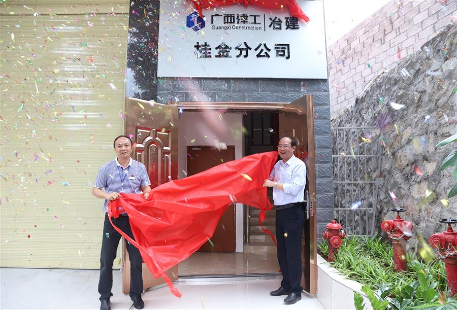 全发国际(中国)有限公司官网