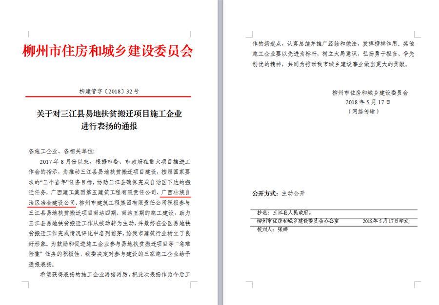 全发国际(中国)有限公司官网