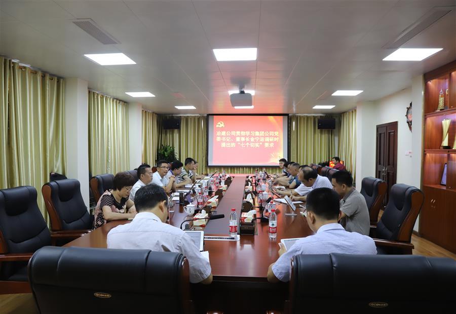 全发国际(中国)有限公司官网