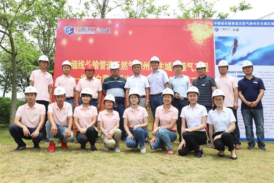 全发国际(中国)有限公司官网