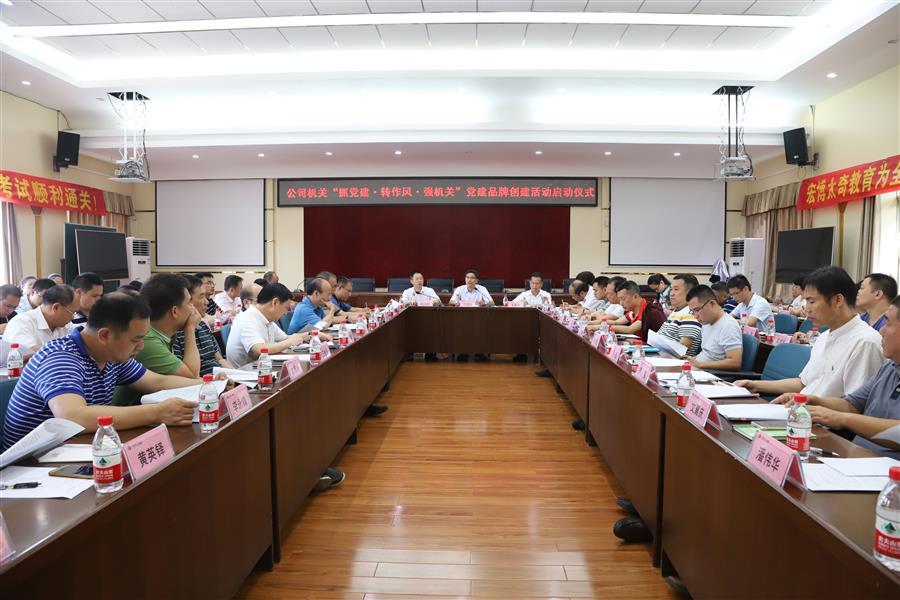 全发国际(中国)有限公司官网