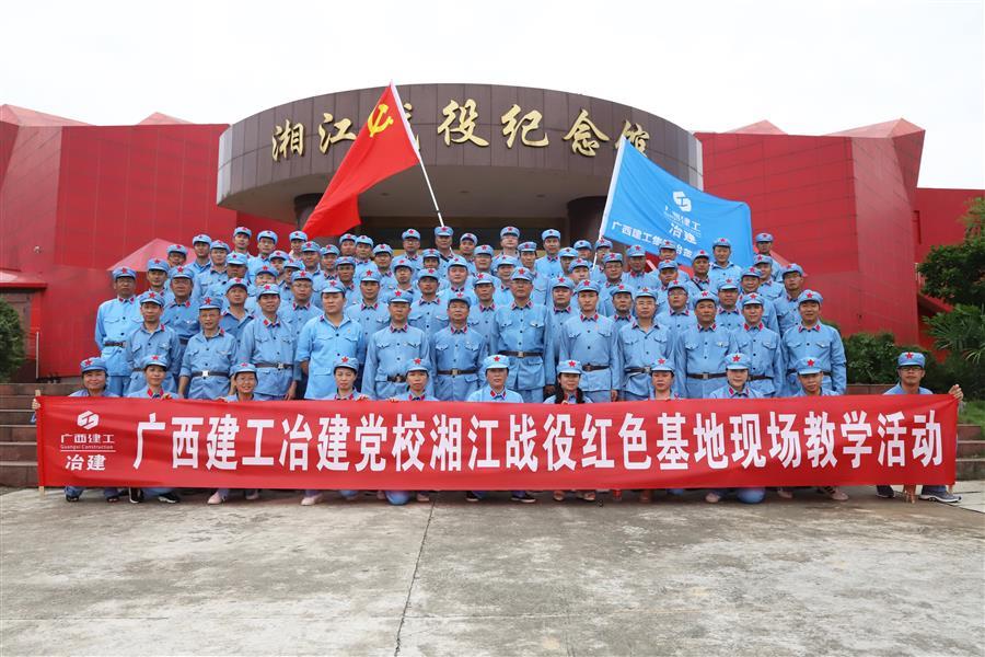 全发国际(中国)有限公司官网