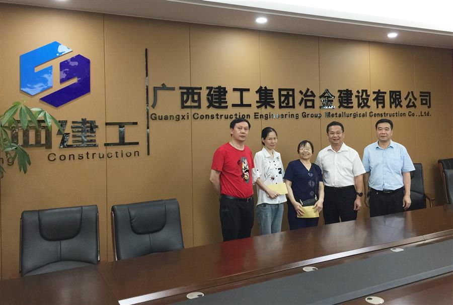 全发国际(中国)有限公司官网