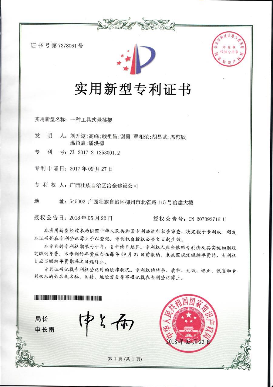 全发国际(中国)有限公司官网