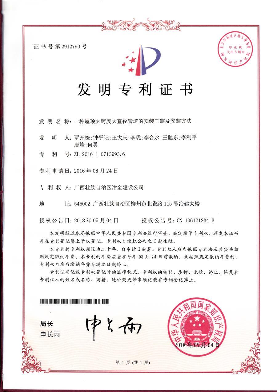 全发国际(中国)有限公司官网