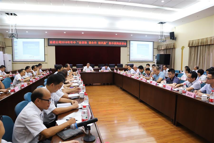 全发国际(中国)有限公司官网