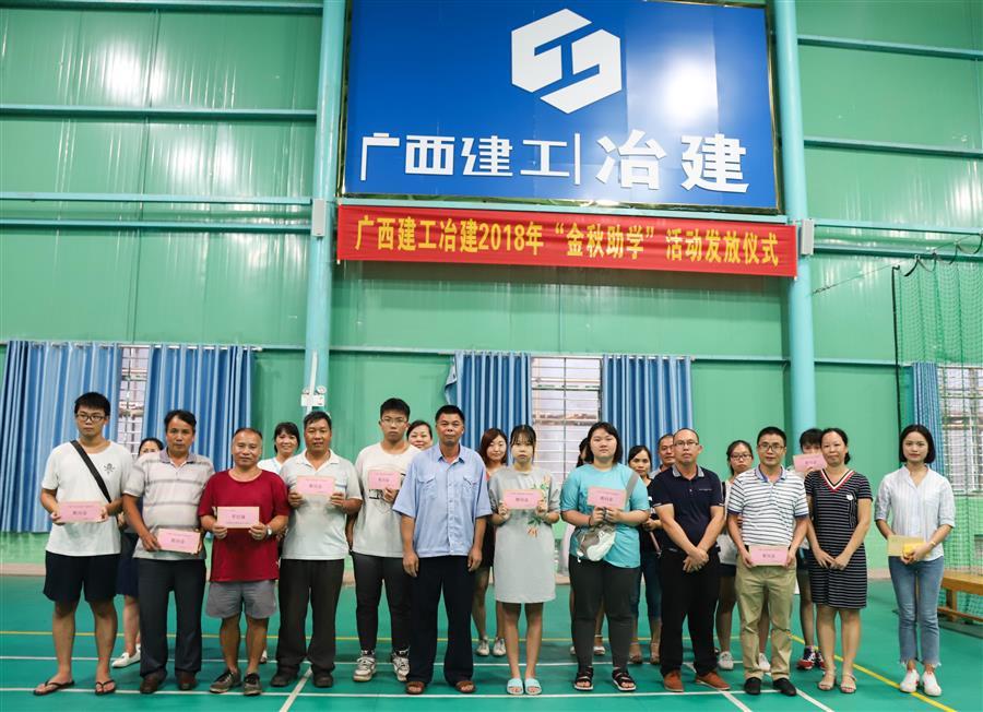 全发国际(中国)有限公司官网