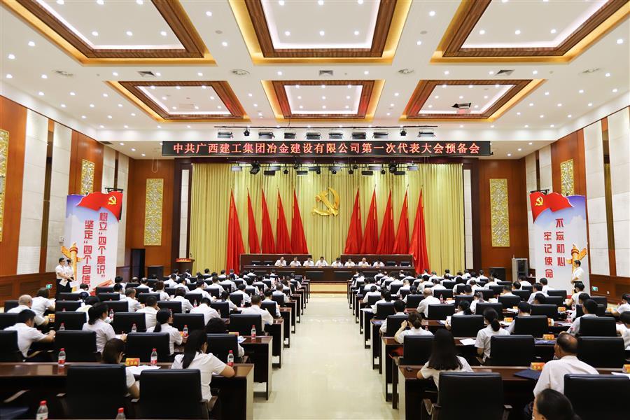 全发国际(中国)有限公司官网