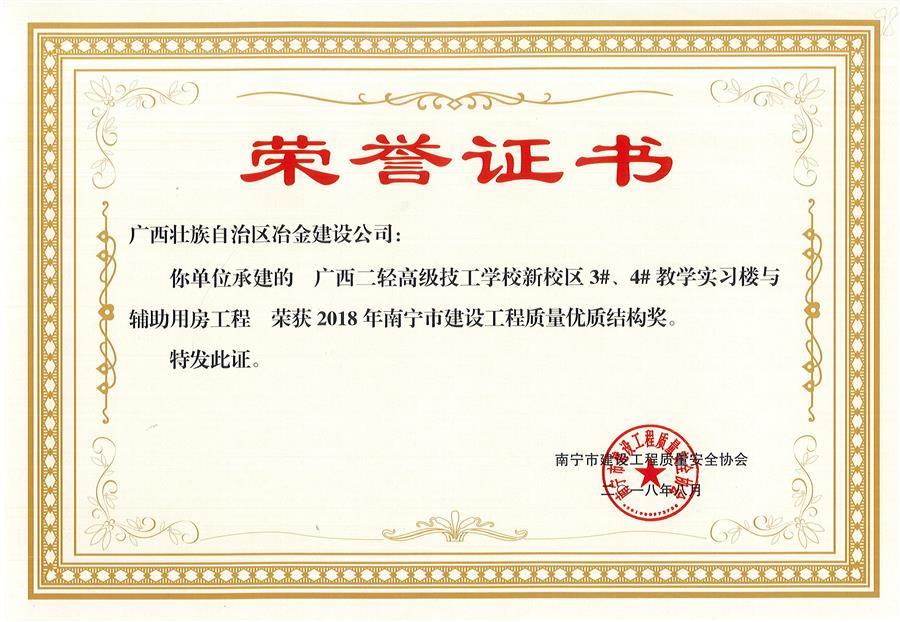 全发国际(中国)有限公司官网