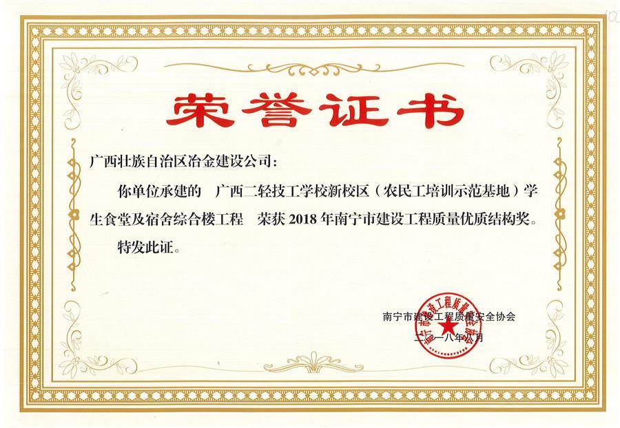 全发国际(中国)有限公司官网