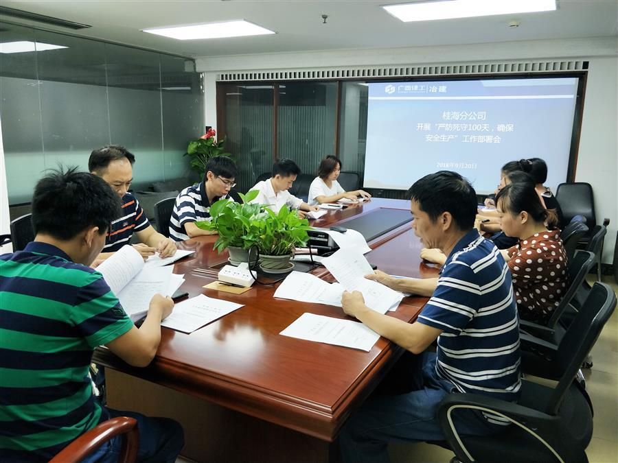 全发国际(中国)有限公司官网