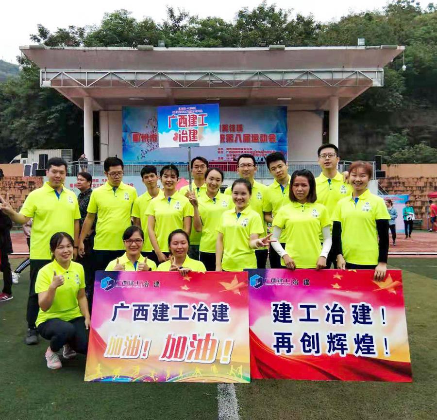 全发国际(中国)有限公司官网