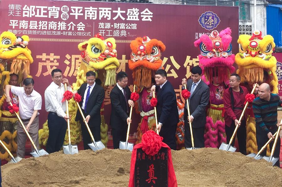 全发国际(中国)有限公司官网