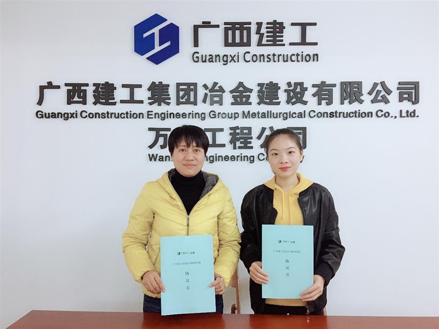 全发国际(中国)有限公司官网