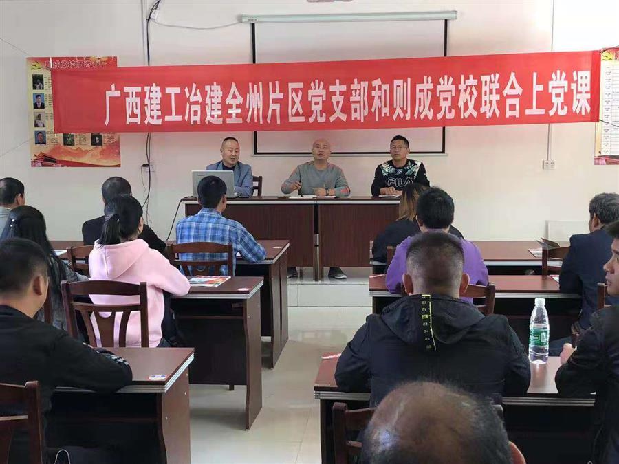 全发国际(中国)有限公司官网