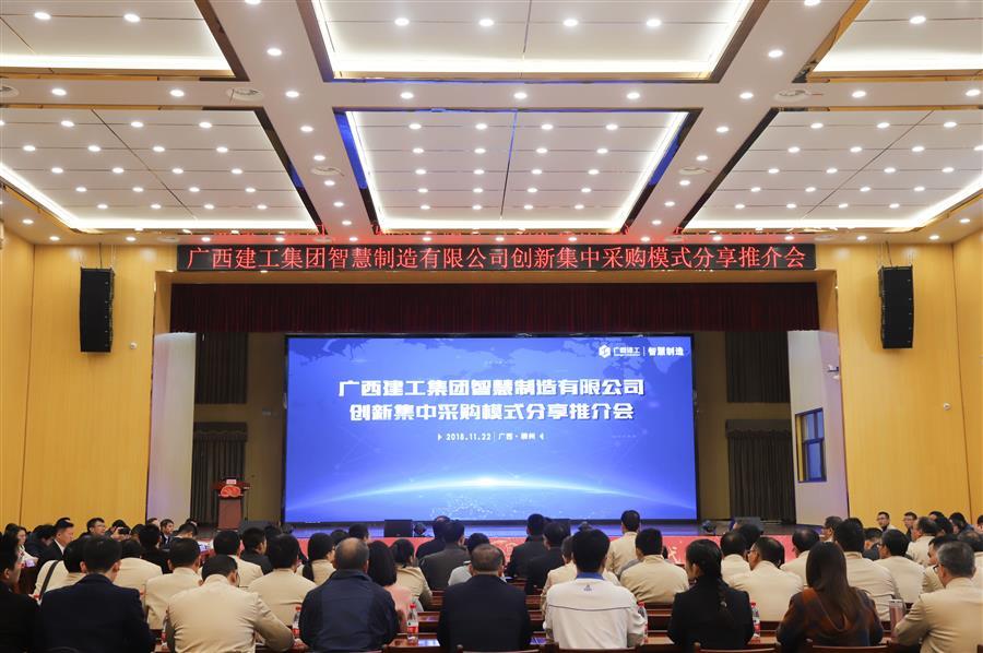 全发国际(中国)有限公司官网