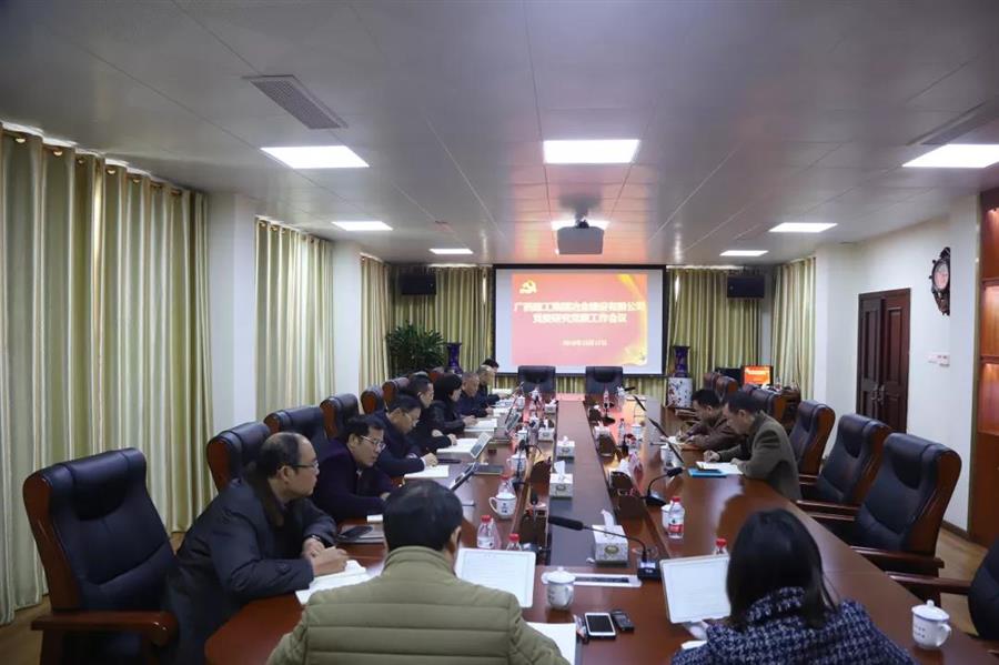 全发国际(中国)有限公司官网