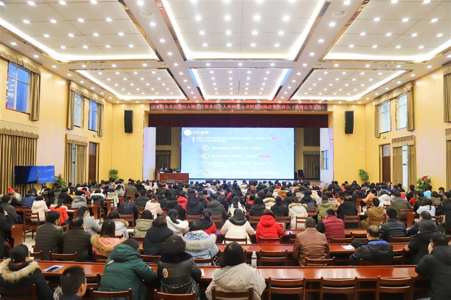 全发国际(中国)有限公司官网