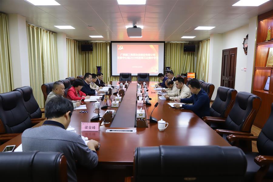 全发国际(中国)有限公司官网