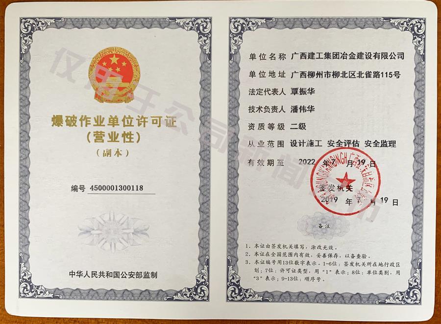 全发国际(中国)有限公司官网