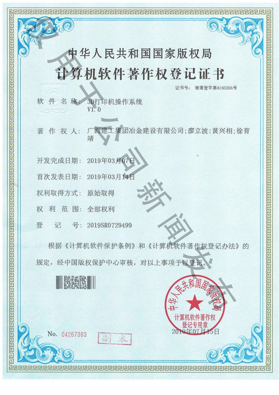 全发国际(中国)有限公司官网