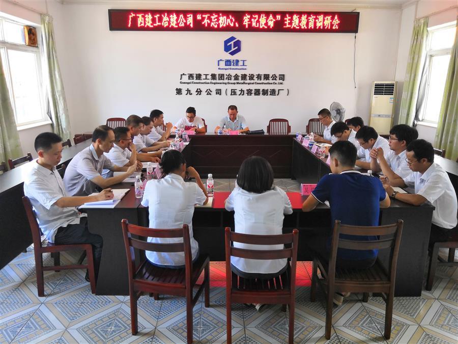 全发国际(中国)有限公司官网