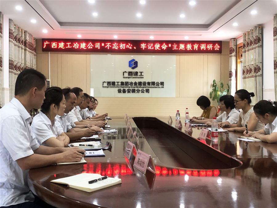 全发国际(中国)有限公司官网