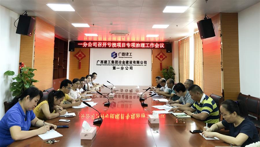 全发国际(中国)有限公司官网