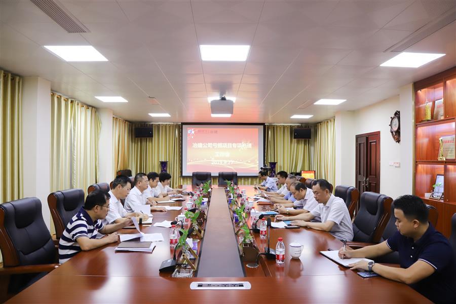 全发国际(中国)有限公司官网