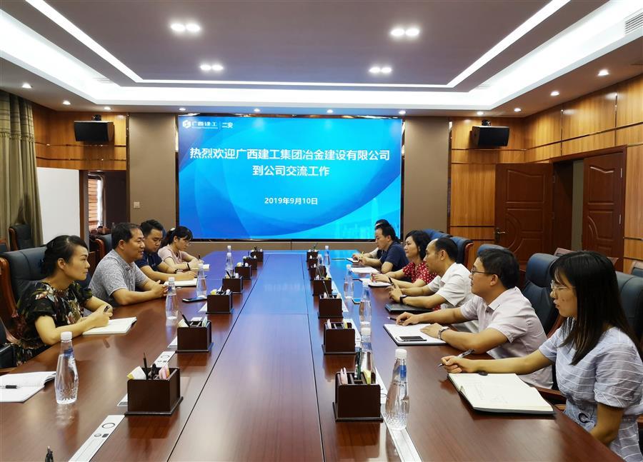 全发国际(中国)有限公司官网