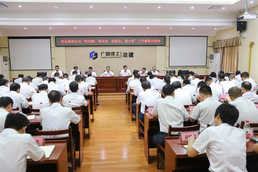 全发国际(中国)有限公司官网