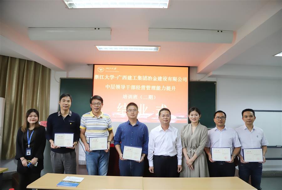 全发国际(中国)有限公司官网