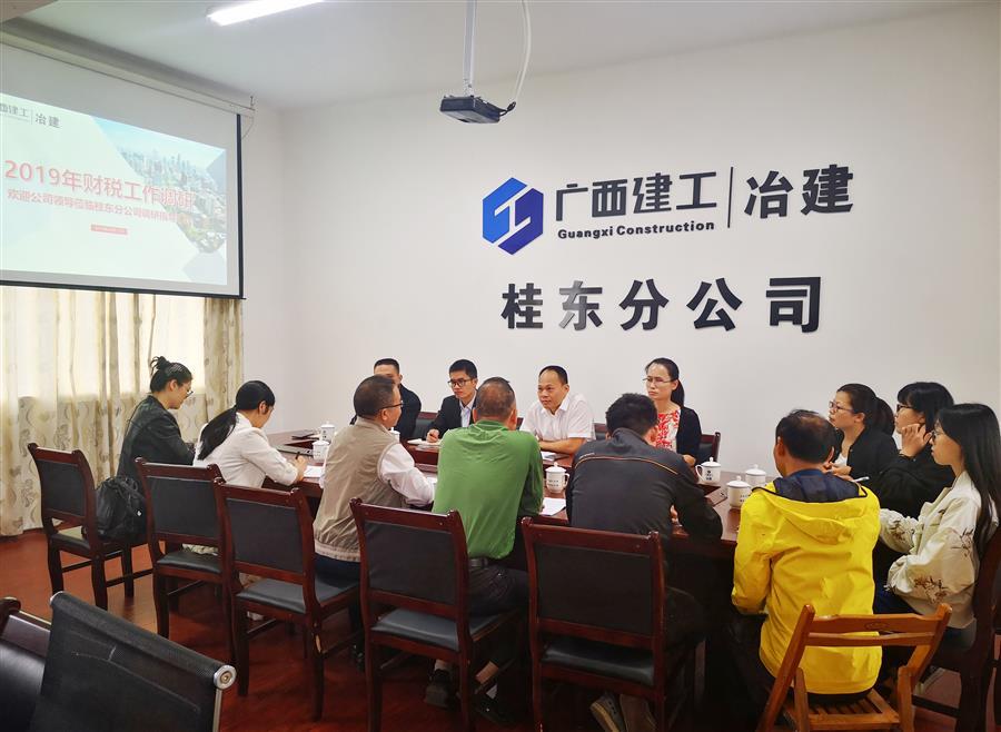 全发国际(中国)有限公司官网